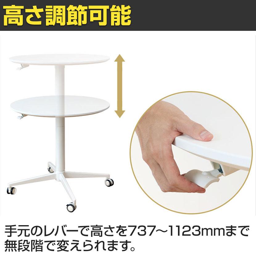 スタープラチナ 昇降大型ラウンドテーブル 手動レバー式 キャスター