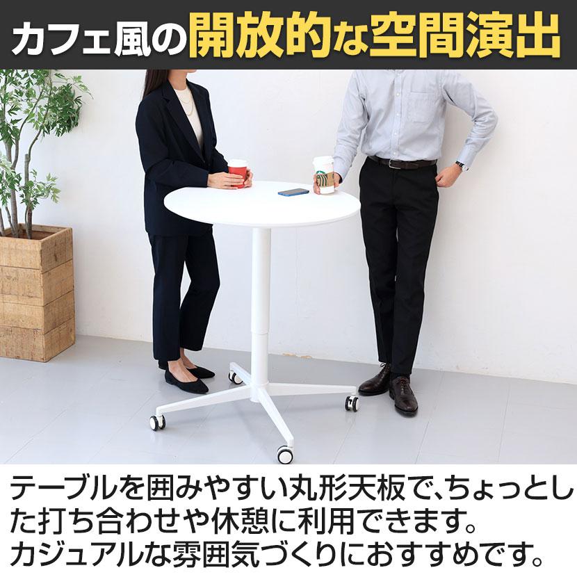 スタープラチナ 昇降大型ラウンドテーブル 手動レバー式 キャスター