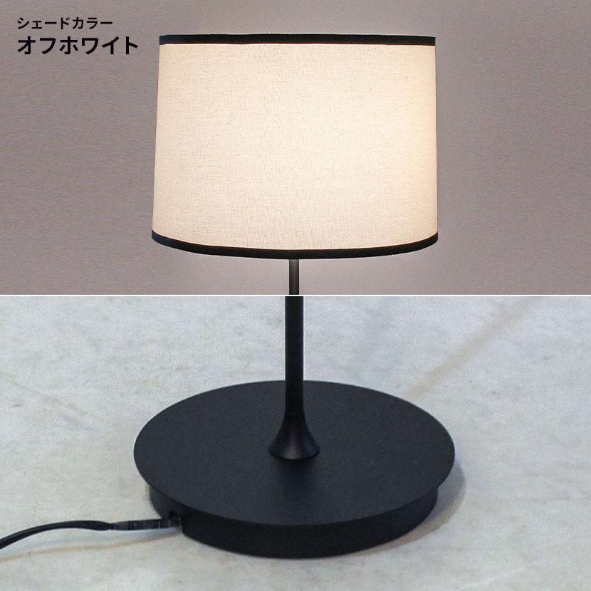 白熱電球付き フロアランプ ミストラ フロアライト LED対応 間接照明 寝室 シンプル 床置き 照明 おしゃれ オフホワイト グレー_2
