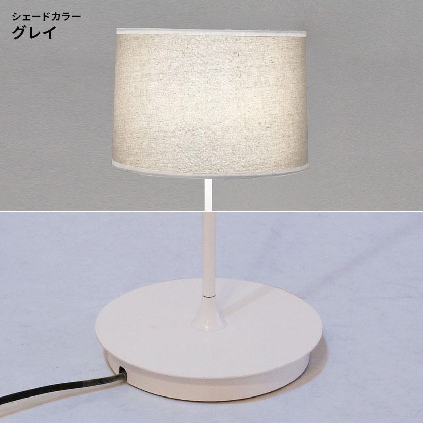 白熱電球付き フロアランプ ミストラ フロアライト LED対応 間接照明 寝室 シンプル 床置き 照明 おしゃれ オフホワイト グレー_3