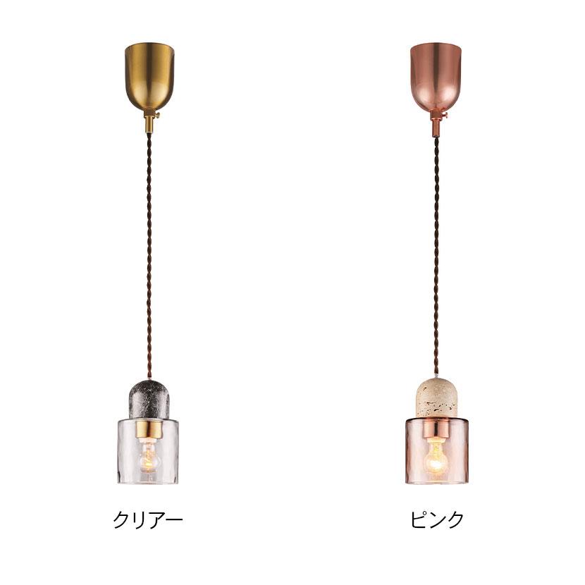 本体のみ ペンダントライト ウルプ 照明 1灯 照明器具 LED対応 北欧 ミニマル アンティーク モダン おしゃれ かわいい インテリア ライト 大理石 トラバーチン_2