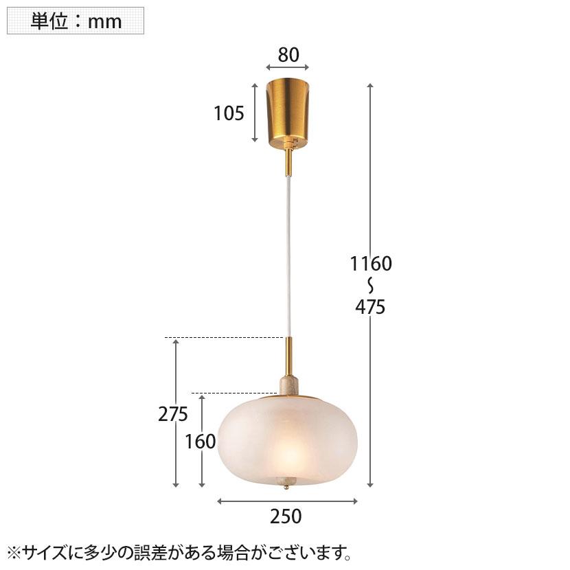 本体のみ ペンダントライト パルカノ LED対応 シンプル 照明 吊り下げ