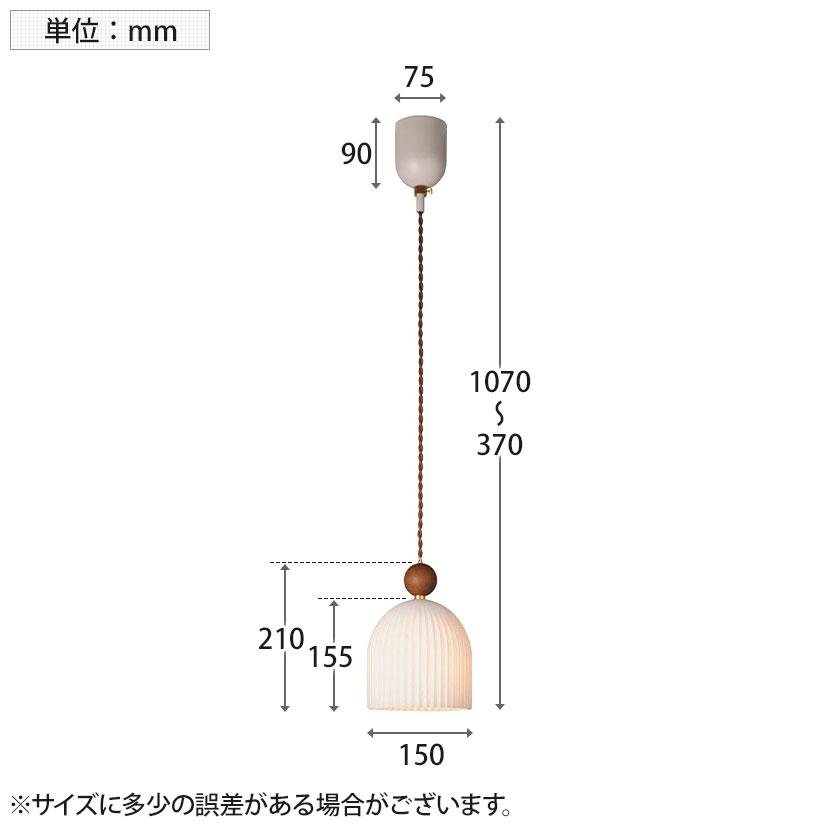 本体のみ ペンダントライト ムルク 1灯 LED対応 レトロ ウッド 照明 おしゃれ 北欧 吊り下げ かわいい 韓国インテリア_7