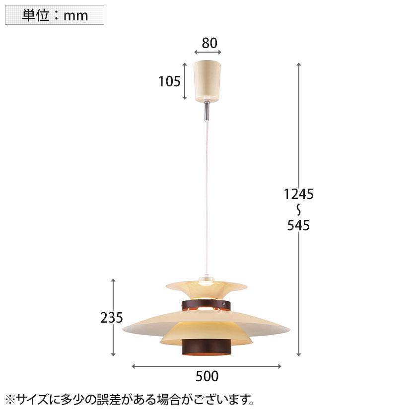 LED電球付き ペンダントライト メルチェロ 照明 1灯 照明器具 LED対応