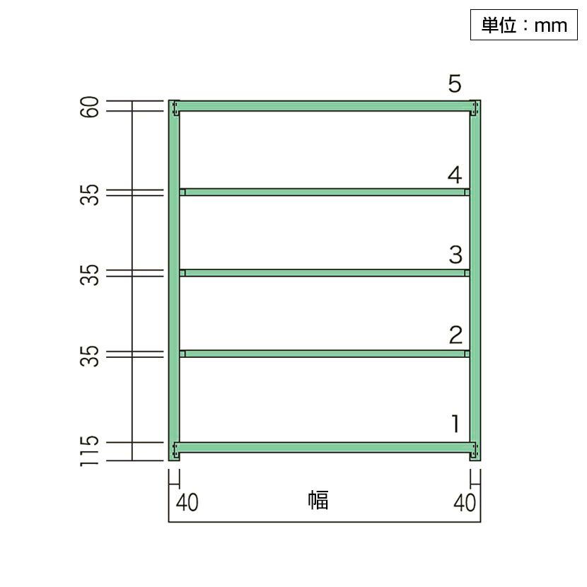 本体 国産スチールラック 収納 業務用 軽中量棚150kg 段 単体 ボルトレス 高さ2100×幅1200×奥行600×天地5段の画像