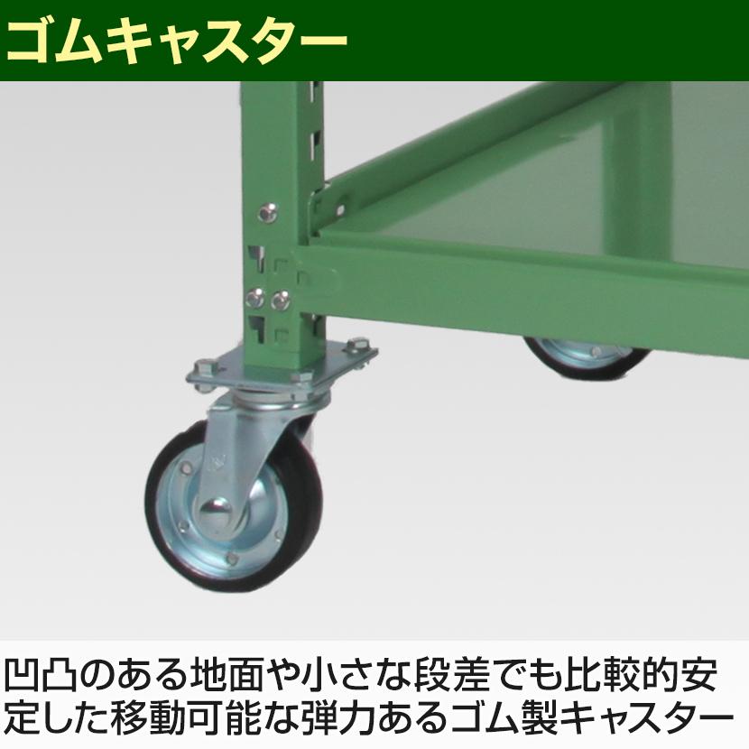 国産スチールラック 業務用 中量棚300kg 段 天地4段 ゴムキャスター付き 収納棚 スチール棚 幅1500×奥行750×高さ1800mm キャスター直径150×高さ200mmの画像