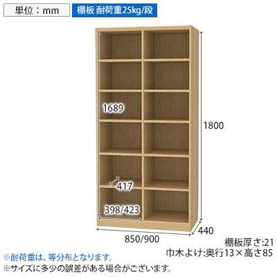 フリーラック 全棚可動 本棚 シェルフ 深型 強化棚 サイズオーダー タナリオ 幅850〜900×奥行440×高さ1800mm 白井産業 国産の画像