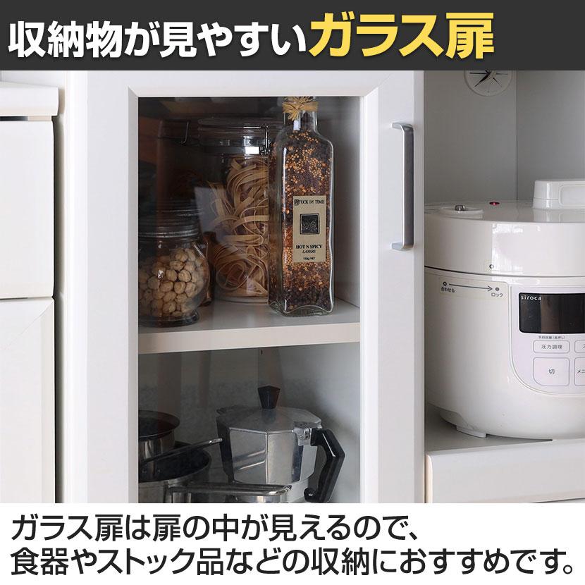 白井産業 ベアルモ レンジ台 食器棚 スライド棚 コンセント付き