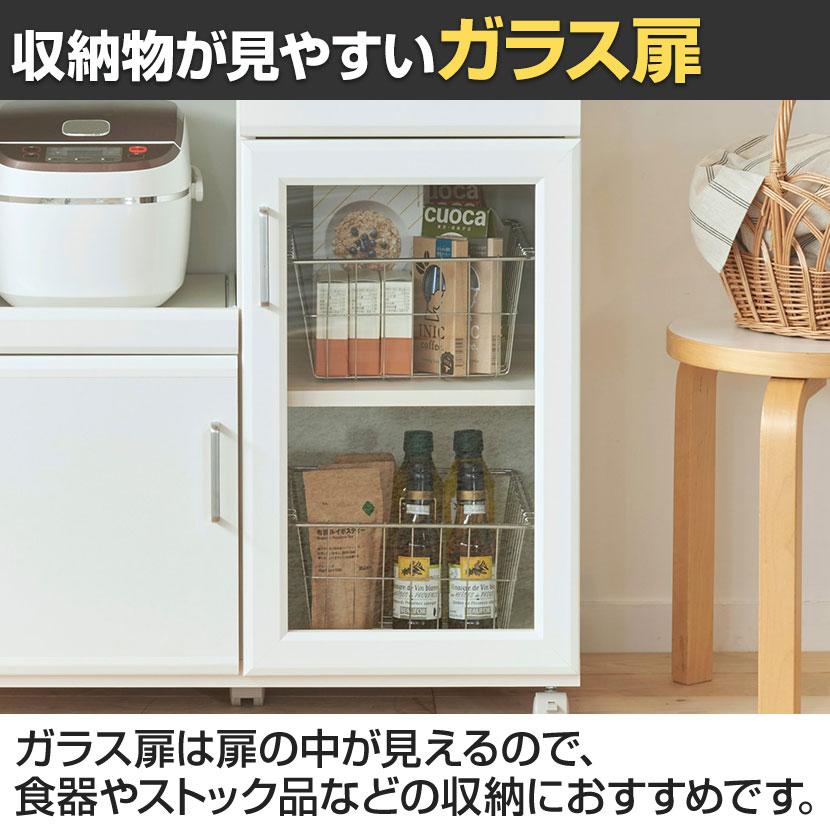 白井産業 ベアルモ カウンターワゴン レンジ台 スライド棚 キャスター