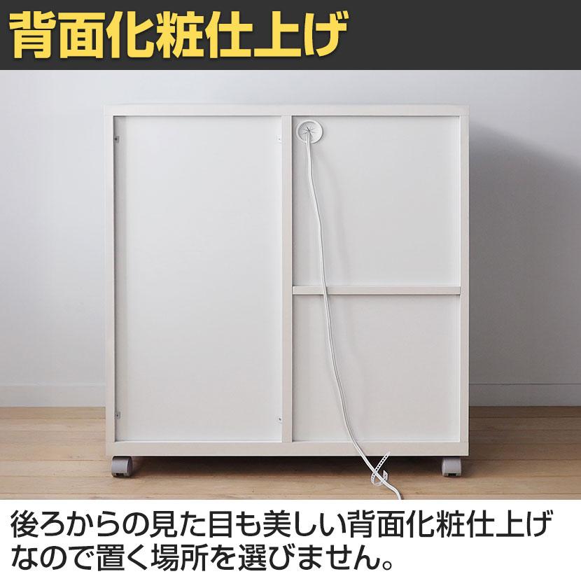 白井産業 ベアルモ カウンターワゴン レンジ台 スライド棚 キャスター