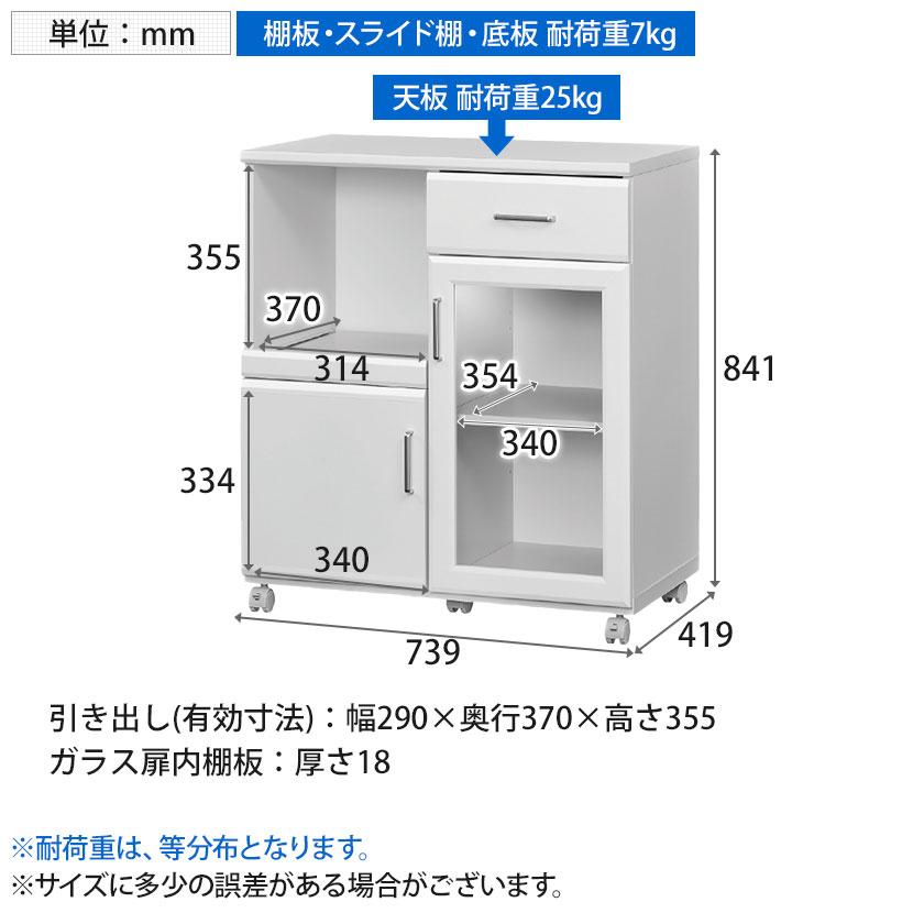 白井産業 ベアルモ カウンターワゴン レンジ台 スライド棚 キャスター