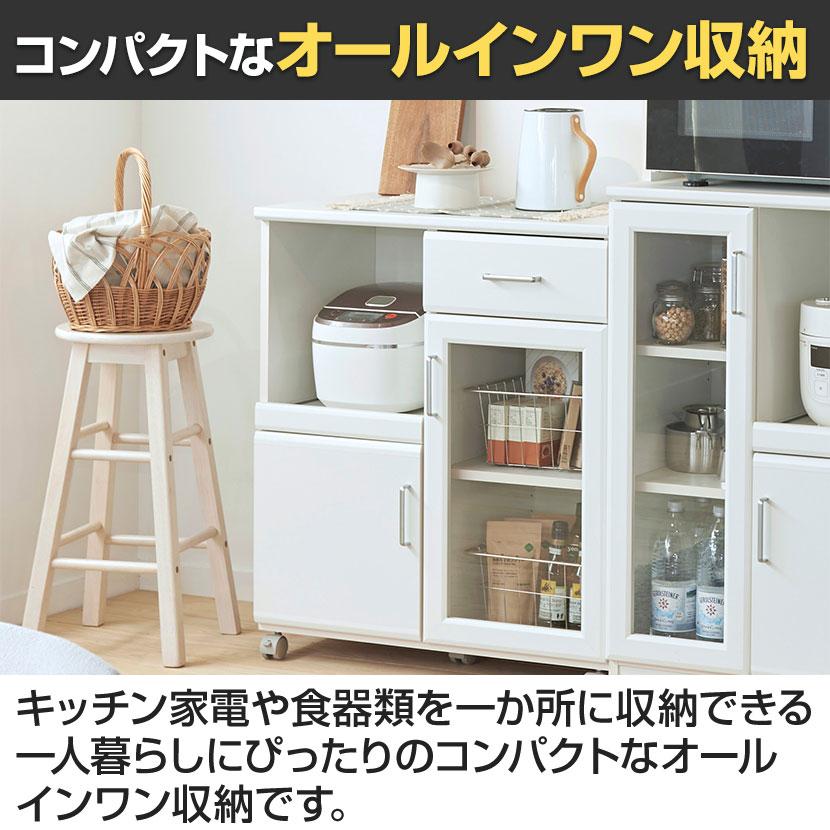白井産業 ベアルモ カウンターワゴン レンジ台 スライド棚 キャスター