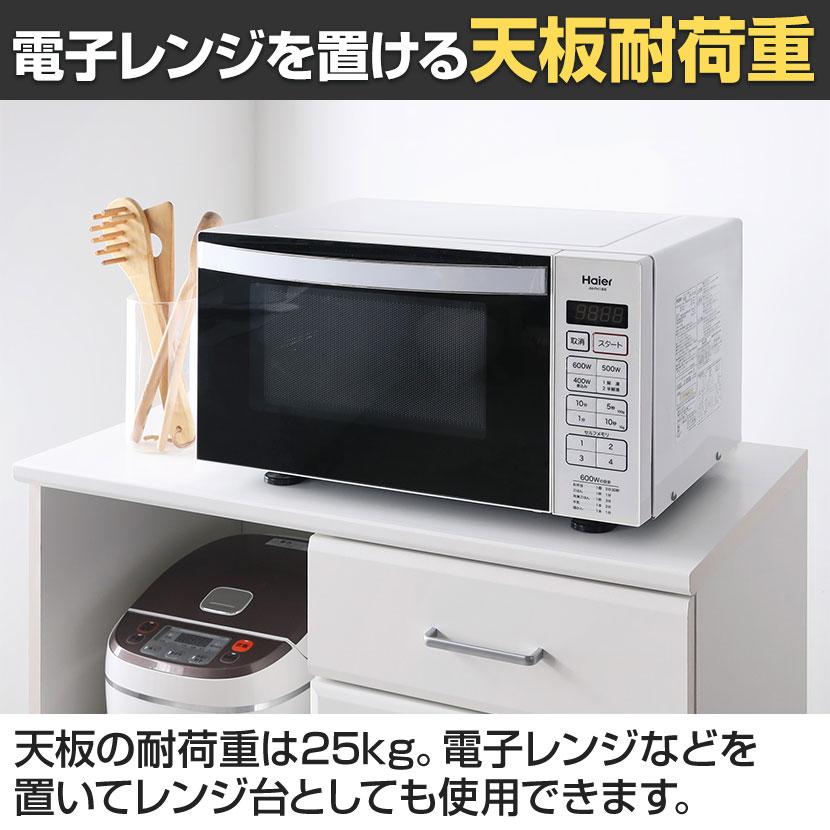 白井産業 ベアルモ カウンターワゴン レンジ台 スライド棚 キャスター