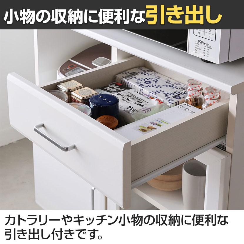 白井産業 ベアルモ カウンターワゴン レンジ台 スライド棚 キャスター