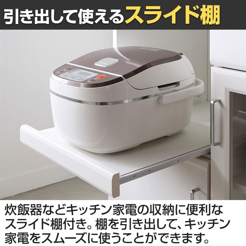 白井産業 ベアルモ カウンターワゴン レンジ台 スライド棚 キャスター