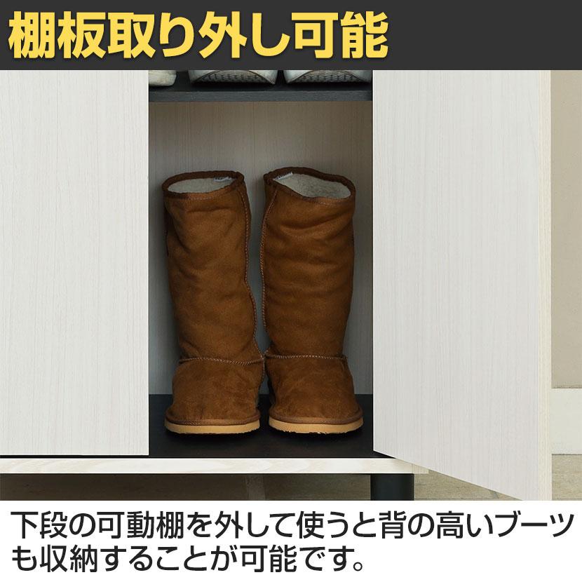 白井産業 シューズボックス 下駄箱 約18足収納 シューズラック