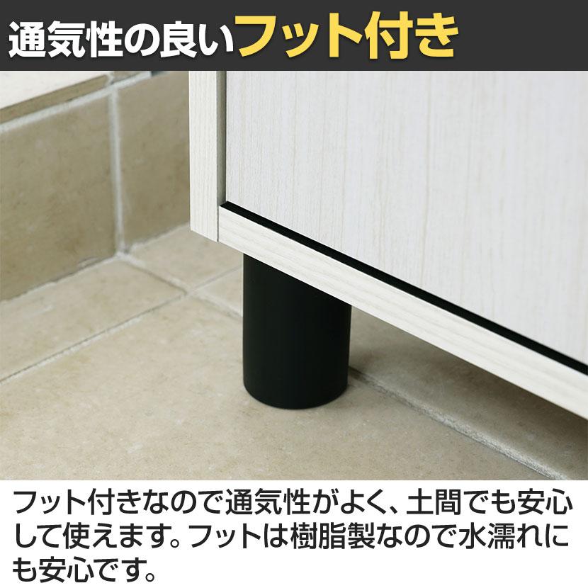 白井産業 シューズボックス 下駄箱 約18足収納 シューズラック