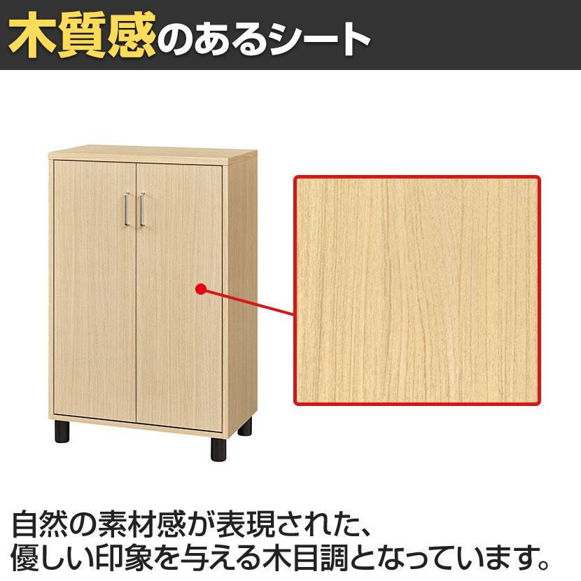 白井産業 下駄箱 シューズボックス ホワイト FUL-1065D WH フルニコ 下駄箱 シューズボックス 幅63cm 高さ99cm ホワイト 白木目 扉 約18足