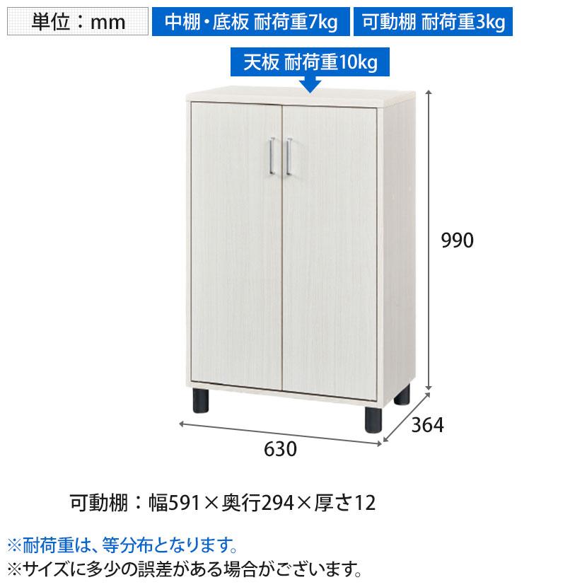 白井産業 下駄箱 シューズボックス ホワイト FUL-1065D WH フルニコ 下駄箱 シューズボックス 幅63cm 高さ99cm ホワイト 白木目 扉 約18足