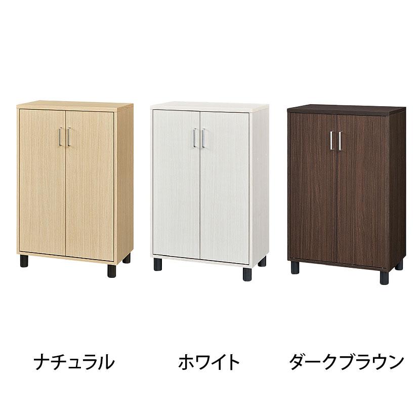 白井産業 シューズボックス 下駄箱 約18足収納 シューズラック