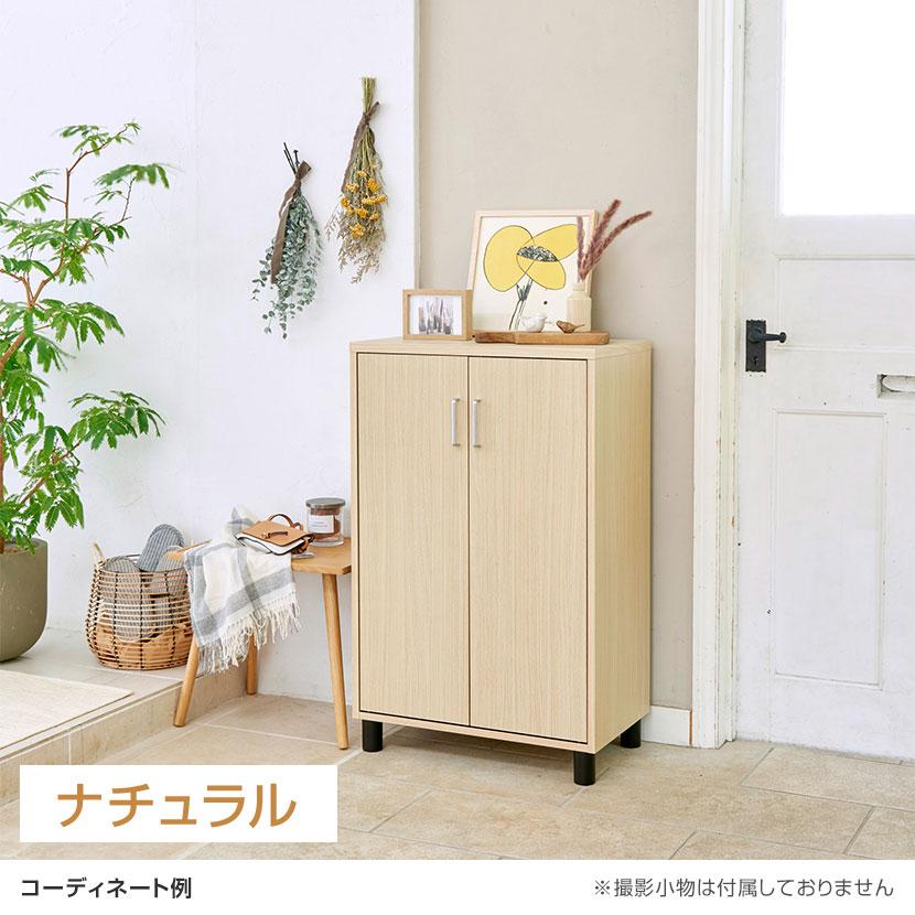 白井産業 シューズボックス 下駄箱 約18足収納 シューズラック