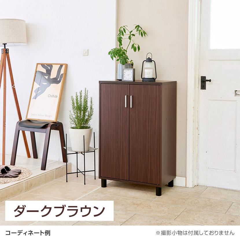 白井産業 シューズボックス 下駄箱 約18足収納 シューズラック