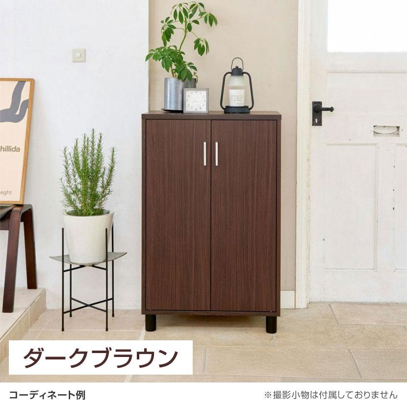 白井産業 シューズボックス 下駄箱 約18足収納 シューズラック