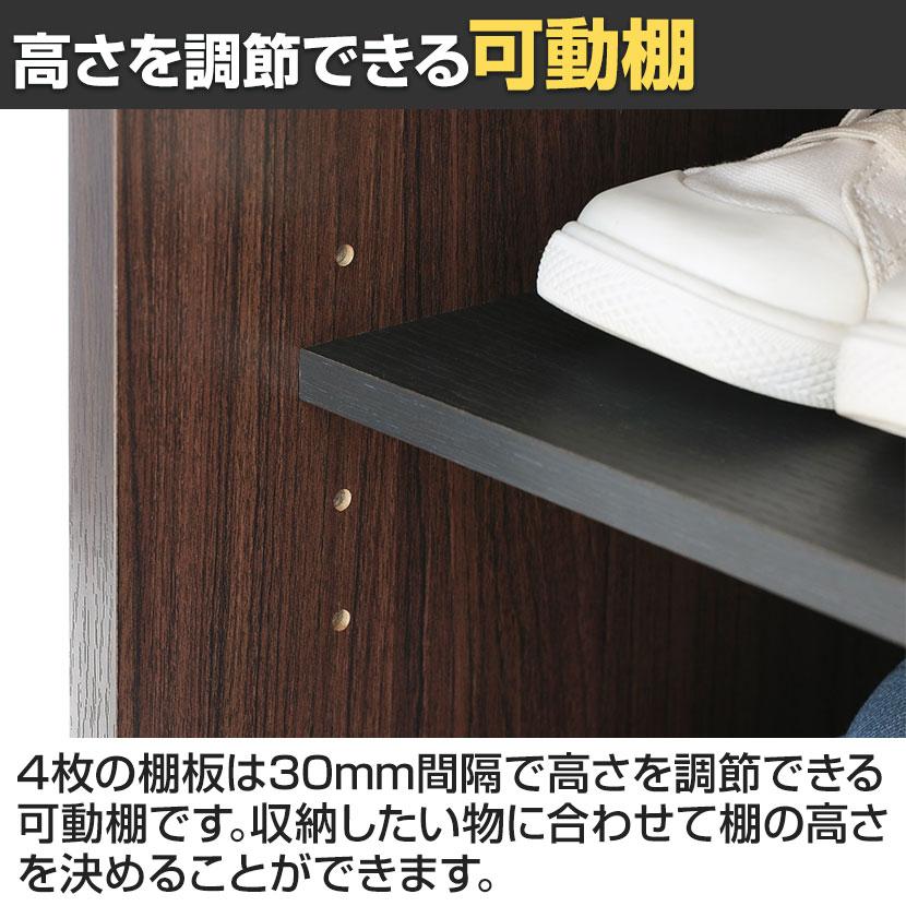 白井産業 シューズボックス 下駄箱 引き戸 幅81cm 高さ99cm 約24足収納