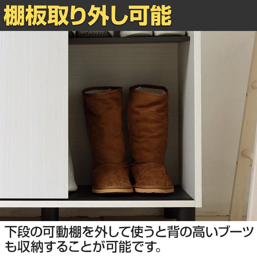 白井産業 シューズボックス 下駄箱 引き戸 幅81cm 高さ99cm 約24足収納