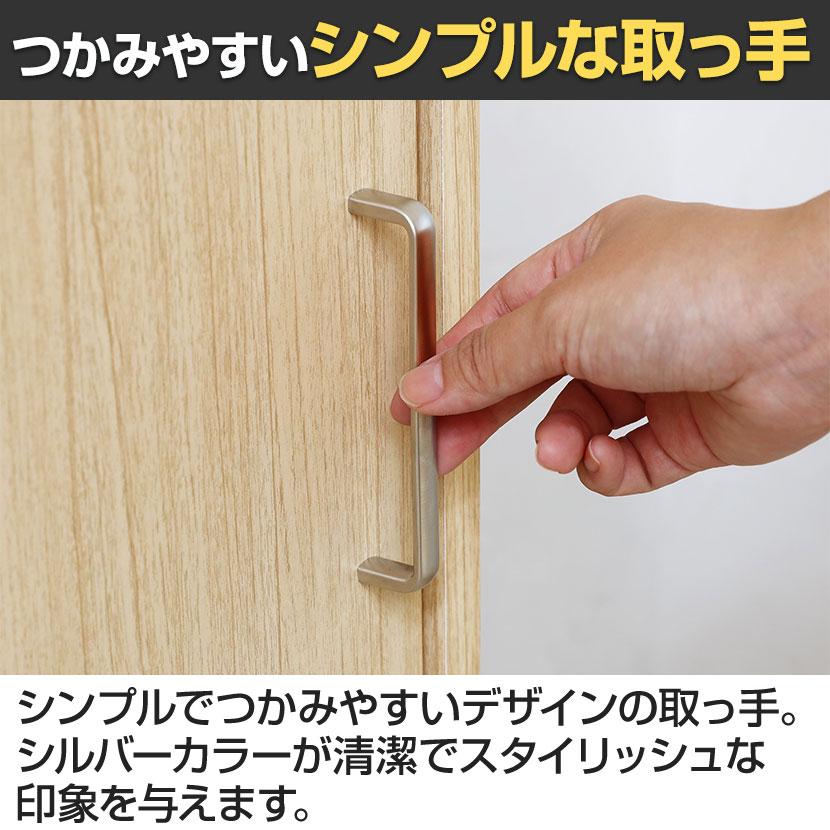 白井産業 シューズボックス 下駄箱 引き戸 幅81cm 高さ99cm 約24足収納