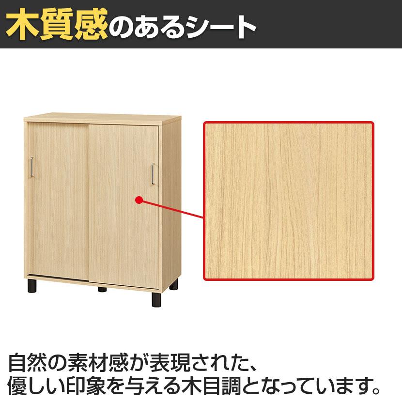 白井産業 シューズボックス 下駄箱 引き戸 幅81cm 高さ99cm 約24足収納