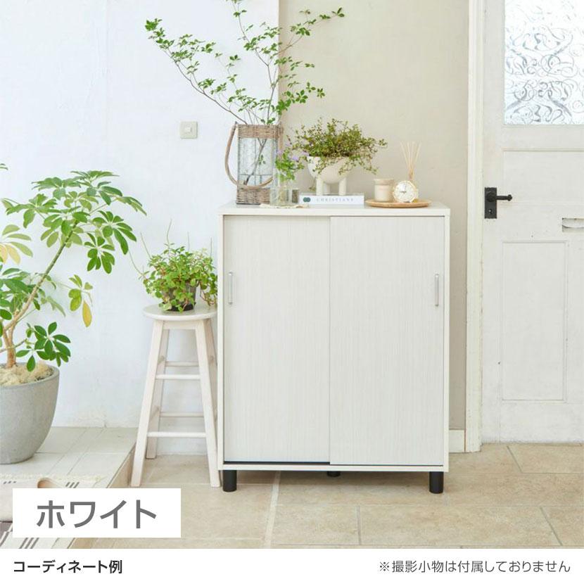 白井産業 シューズボックス 下駄箱 引き戸 幅81cm 高さ99cm 約24足収納