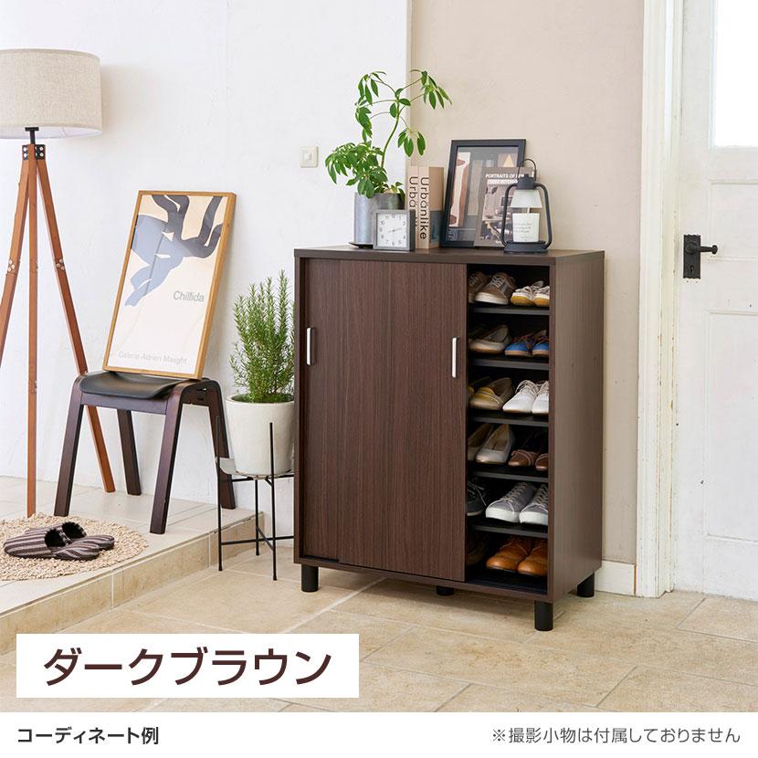 白井産業 シューズボックス 下駄箱 引き戸 幅81cm 高さ99cm 約24足収納