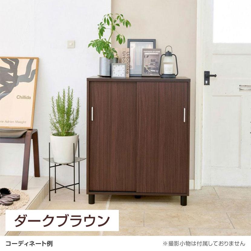 白井産業 シューズボックス 下駄箱 引き戸 幅81cm 高さ99cm 約24足収納