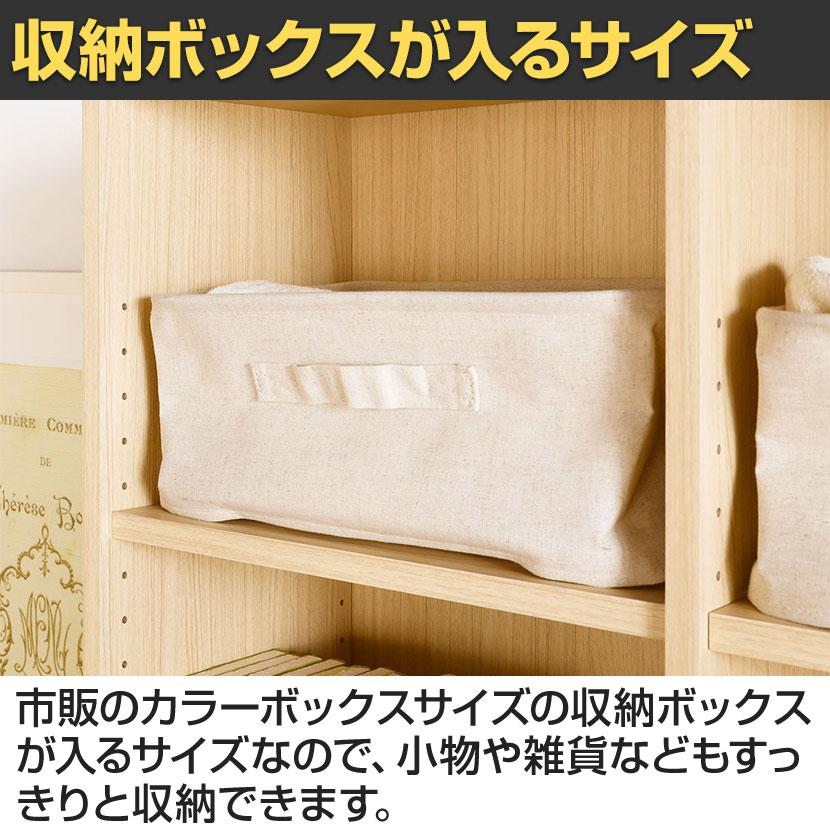 白井産業 フリーラック 本棚 シェルフ フルニコ FUL-1885 幅835×奥行