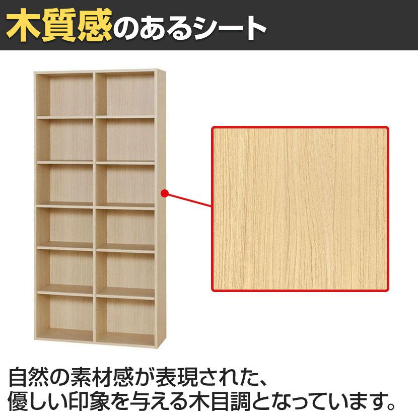 白井産業 フリーラック 本棚 シェルフ フルニコ FUL-1885 幅835×奥行