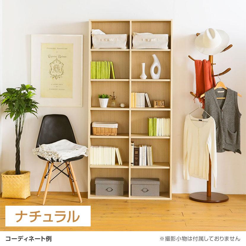 白井産業 フリーラック 本棚 シェルフ フルニコ FUL-1885 幅835×奥行