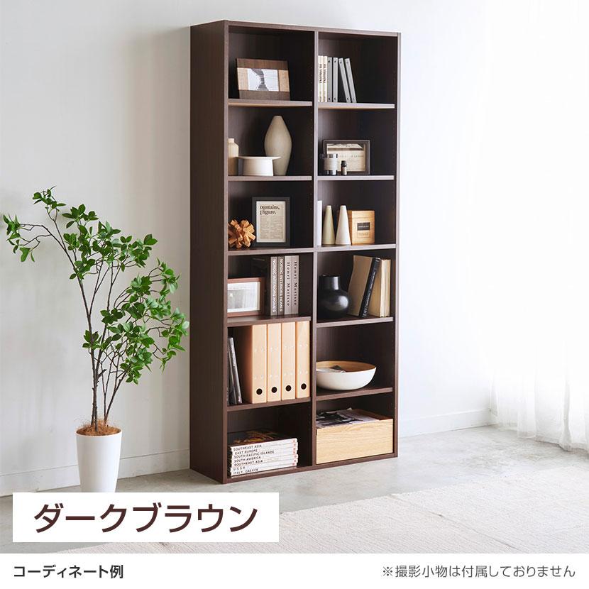 白井産業 フリーラック 本棚 シェルフ フルニコ FUL-1885 幅835×奥行