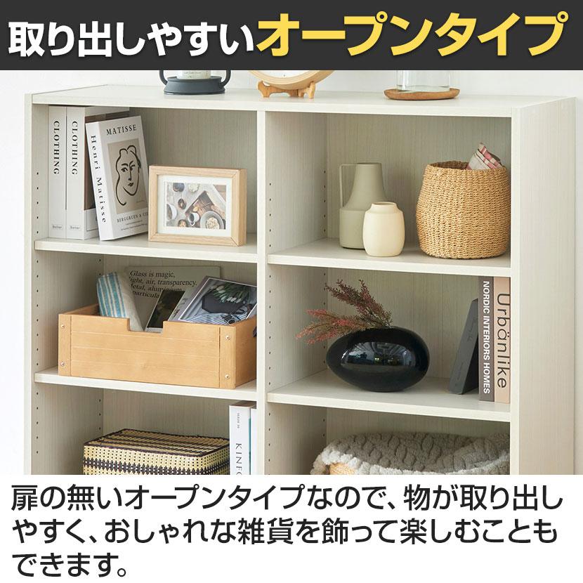 フリーラック 本棚 シェルフ フルニコ FUL-9011 幅1063×奥行292×高さ898mm 白井産業_8