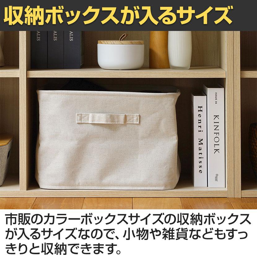 フリーラック 本棚 シェルフ フルニコ FUL-9011 幅1063×奥行292×高さ898mm 白井産業_11