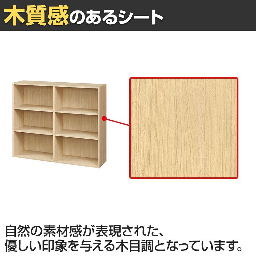 フリーラック 本棚 シェルフ フルニコ FUL-9011 幅1063×奥行292×高さ898mm 白井産業_12