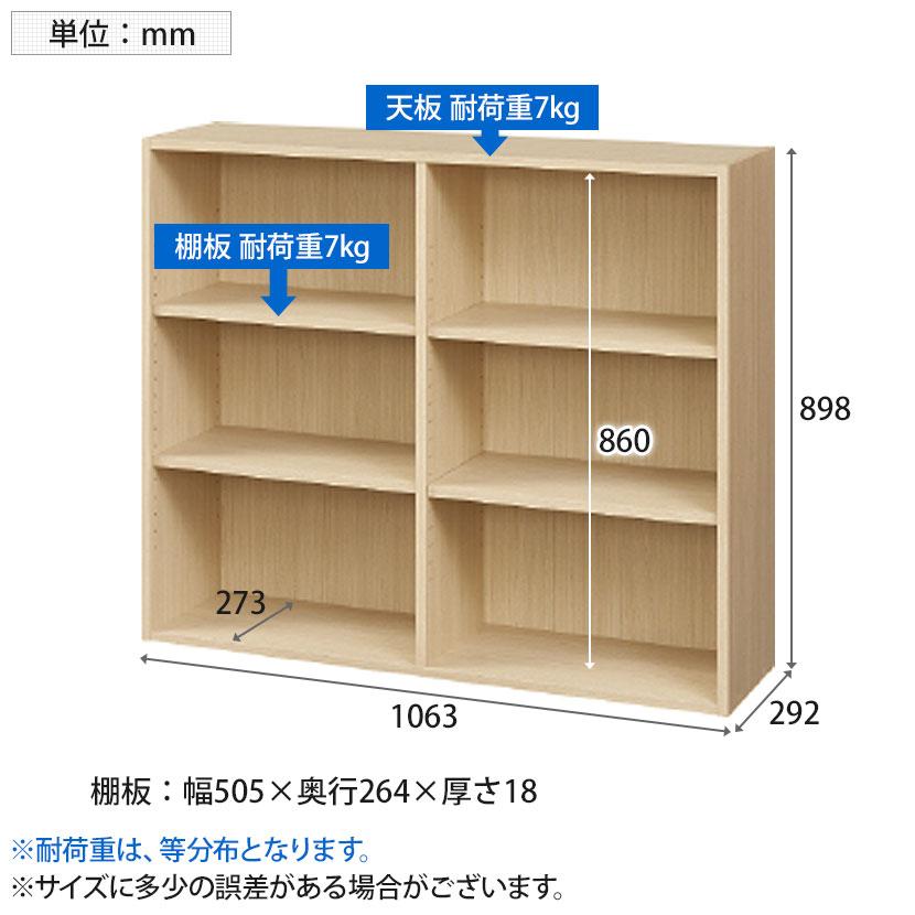 フリーラック 本棚 シェルフ フルニコ FUL-9011 幅1063×奥行292×高さ898mm 白井産業_13