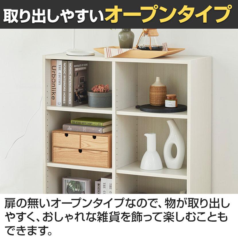 白井産業 フリーラック 本棚 シェルフ フルニコ FUL-9085 幅835×奥行 