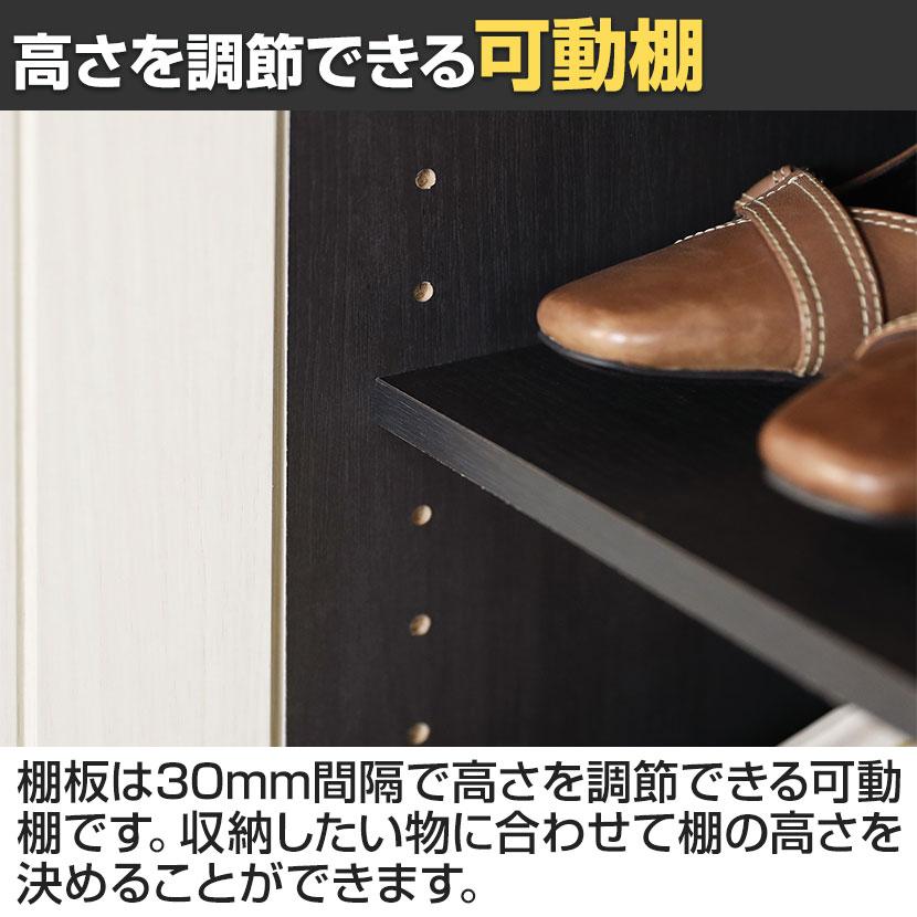 白井産業 シューズボックス 下駄箱 スリット扉 約18足収納 シューズ