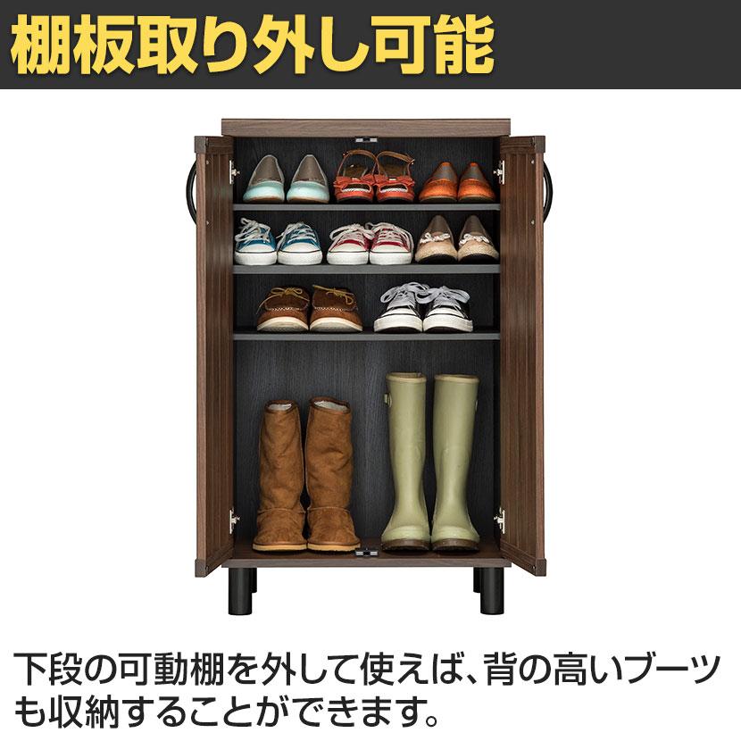 白井産業 シューズボックス 下駄箱 スリット扉 約18足収納 シューズ