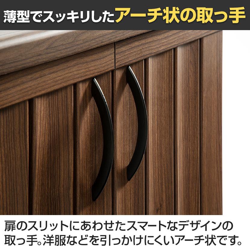 白井産業 シューズボックス 下駄箱 スリット扉 約18足収納 シューズ