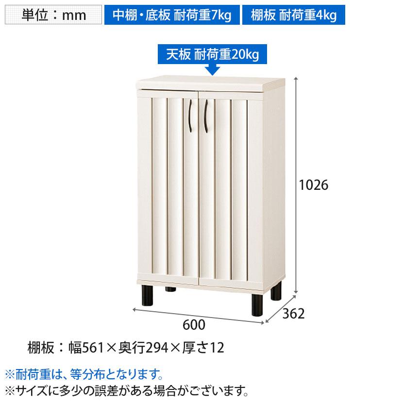 白井産業 シューズボックス 下駄箱 スリット扉 約18足収納 シューズ