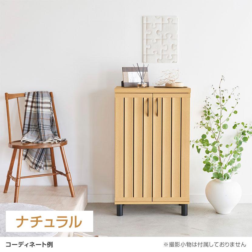 白井産業 シューズボックス 下駄箱 スリット扉 約18足収納 シューズ