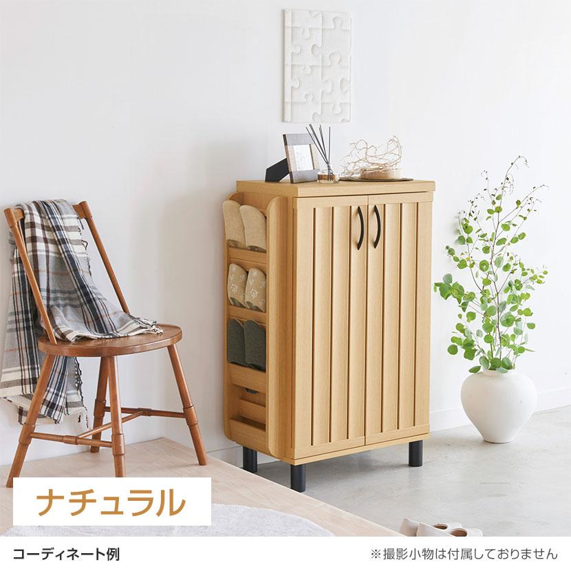 白井産業 シューズボックス 下駄箱 スリット扉 約18足収納 シューズ