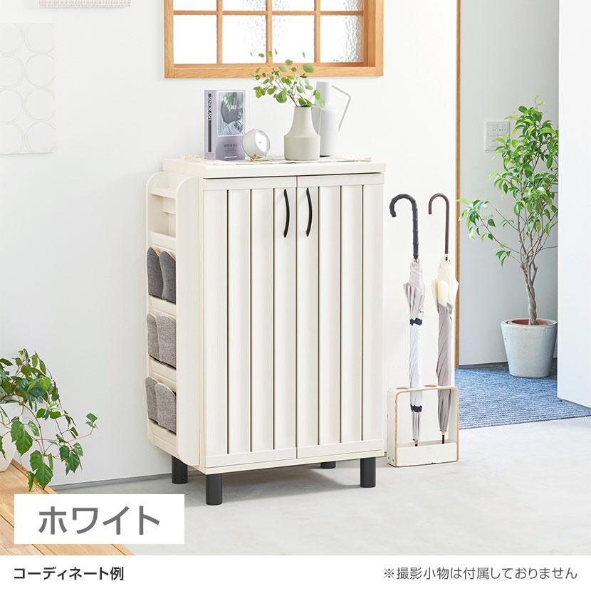 白井産業 シューズボックス 下駄箱 スリット扉 約18足収納 シューズ